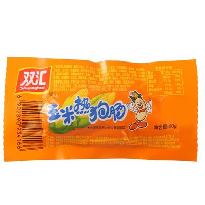 双汇玉米热狗肠40g*60支整箱即食零食火腿肠香甜玉米肠官方旗舰店
