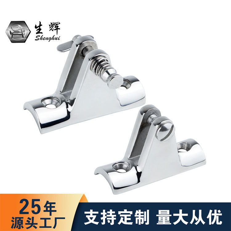 现货销售弧形山型座316遮阳棚底座船用游艇不锈钢固定配件五金
