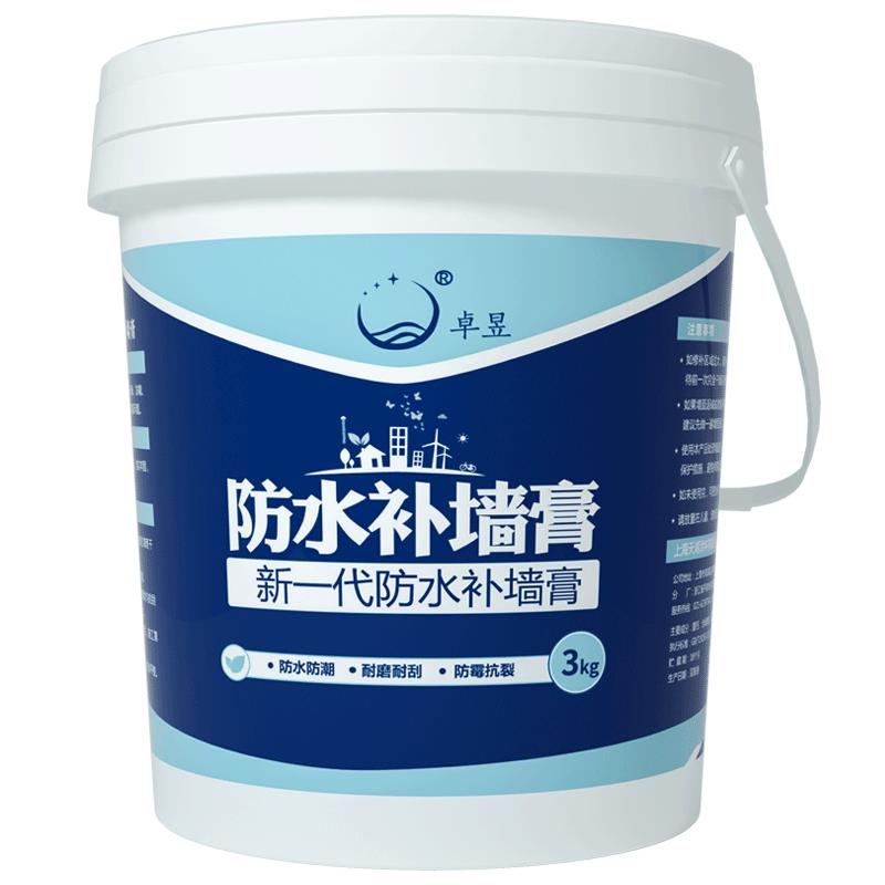 防水補(bǔ)墻膏墻面修補(bǔ)膏白色家用防水防潮膩?zhàn)臃鬯Ρ诜滦迯?fù)神器