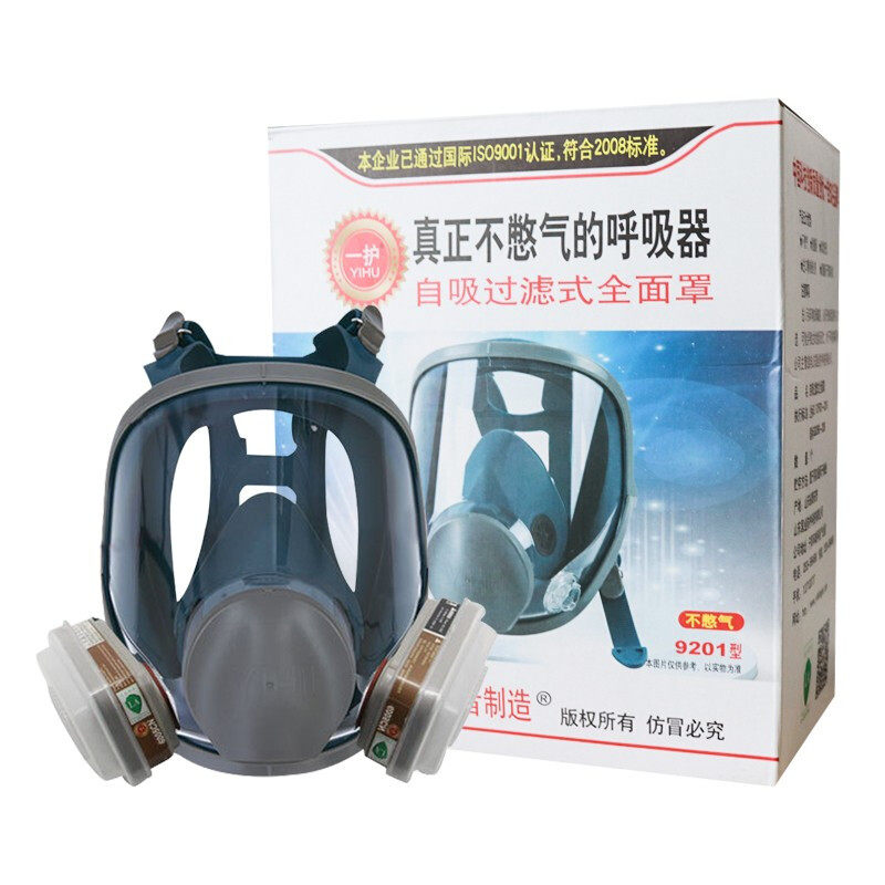 一护防毒防尘打农药化工硅胶面具