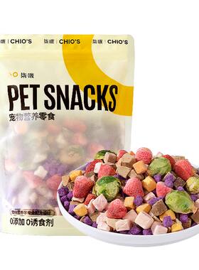 6拼蔬菜冻干+鸡肉粒【400g】