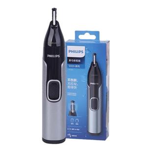 飞利浦鼻毛修剪器NT5600多功能清理电动剃刮耳毛修眉男士用NT5650