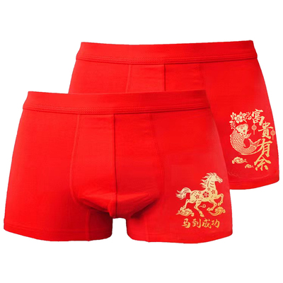 马年纯棉本命年男士内裤