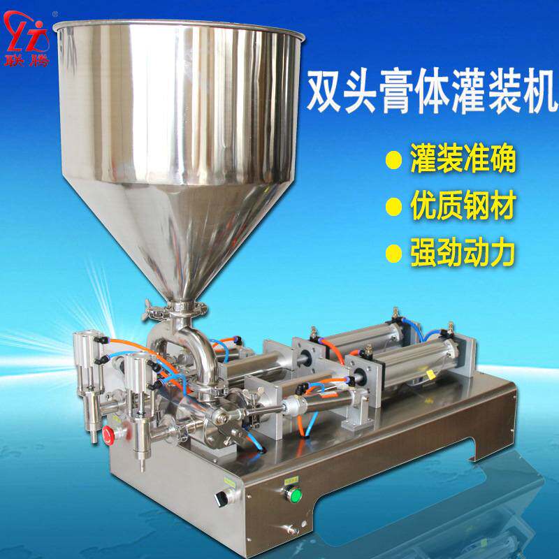 供应双头500毫升牙膏酱料花生酱灌装机膏体气动快速灌装机,办公设备/耗材/相关服务,灌装机,淘宝优惠券,粉丝福利购,淘宝优惠卷