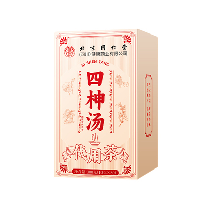 【爆款N0.I】升级大分量四神茶