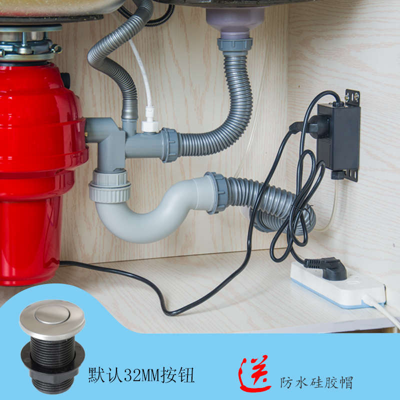 厨房食物垃圾处理器粉碎机国标美欧式外置空气气动开关通用型