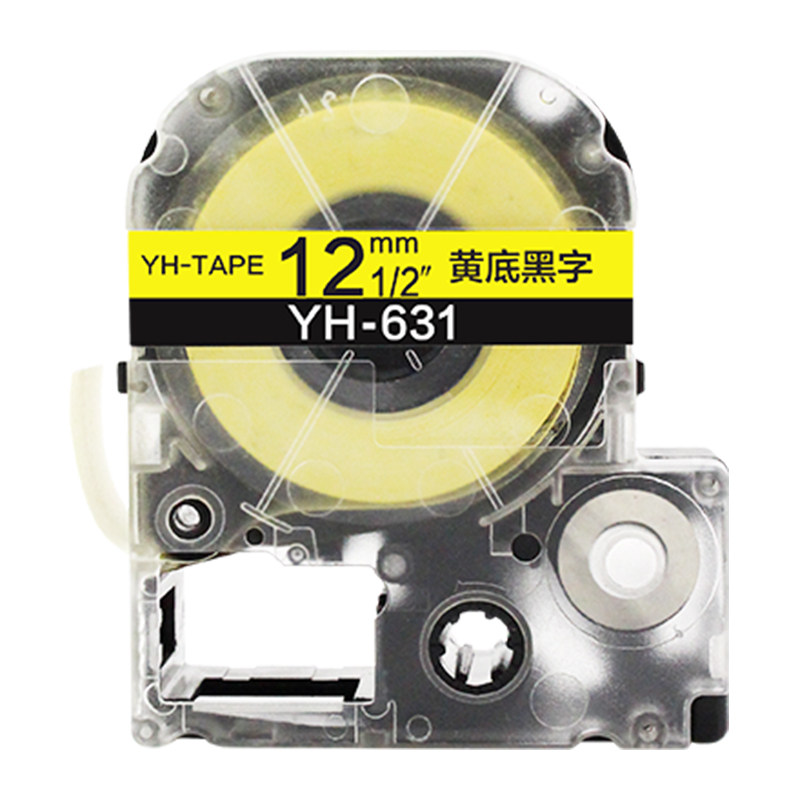 适用锦宫爱普生标签机色带代LW系列12mm 9 18打印纸爱普生LW-K400/600P/LW700贴普乐SR230CH