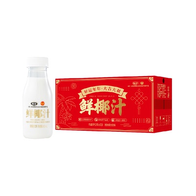 椰谷鲜椰汁喜庆礼盒240ml*10瓶