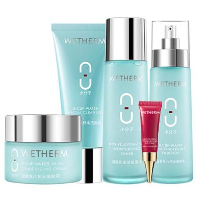 温碧泉深层补水保湿八杯水套装