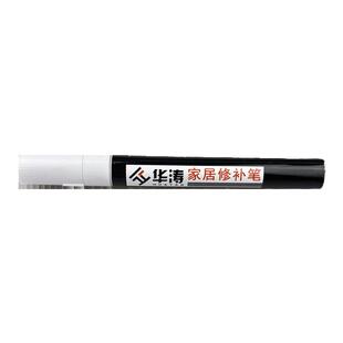 万华禾香板补漆笔板材修补笔家具划痕笔修复科技木掉漆笔油漆笔