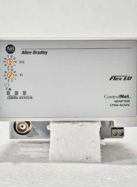 ALLENBRADLEY1794ACN15硬度IO控制网适配器模块