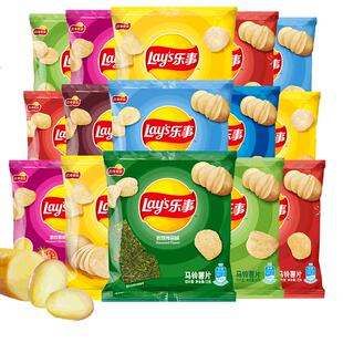 乐事薯片原味土豆片办公室解馋膨化零食宿舍追剧整箱批发大礼包