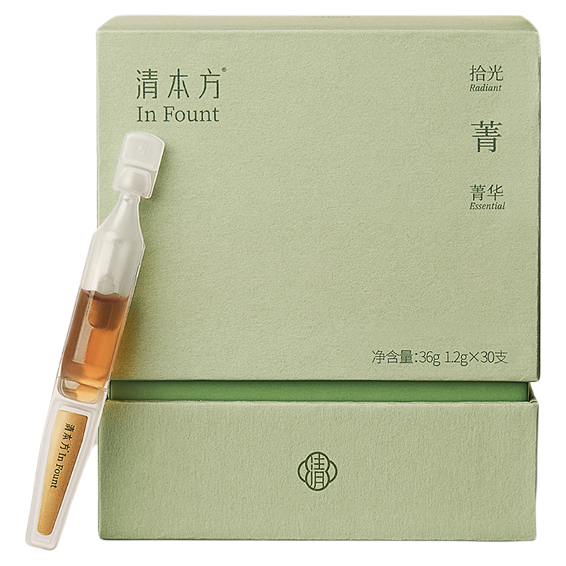 清本方草本精华私密护理保养