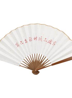 人文之宝鲁迅系列鲁迅礼品折扇