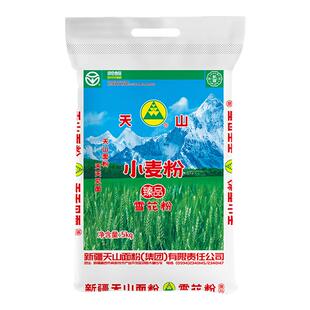 新疆天山面粉无添加工厂直发5kg特一级粉中筋雪花牌全麦精制面粉