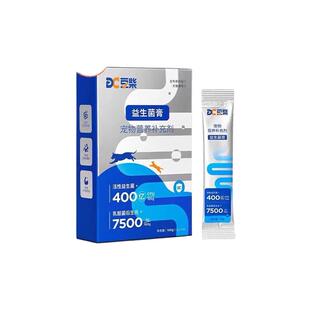 豆柴益生菌宠物幼犬幼猫拉稀呕吐调理肠胃补充营养猫狗通用营养膏