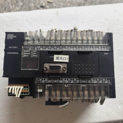溢价-PLC CP1H-XA40DT-D