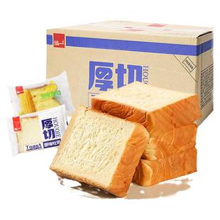 泓一厚切吐司面包原味玉米早餐健康切片办公室代餐休闲零食品