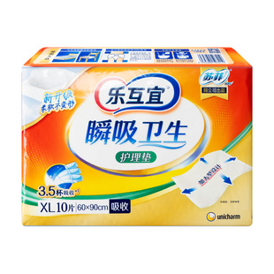 乐互宜安心成人护理垫60*90cm老人看护垫隔尿垫产妇垫经期垫30片