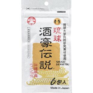 【自营】琉球酒豪传说姜黄草本精华1.5g*6小包