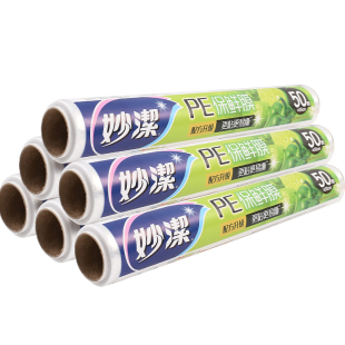 妙洁点断式保鲜膜套食品级PE膜撕拉式微波炉冰箱专用家用经济盒装