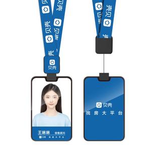 高级全面屏工作证证件套卡套带挂绳工牌定制校牌工作牌胸牌挂透明证件套胸卡PVC证件保护套伸缩扣门禁卡定做