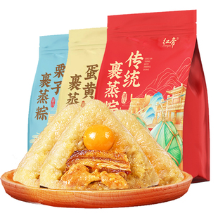 广东肇庆裹蒸粽手工蛋黄鼎湖山绿豆肉粽鲜肉栗子大粽子礼盒装定制