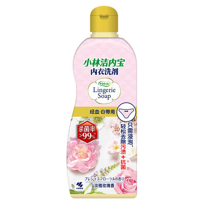 小林制药内衣洗剂去除血渍防霉