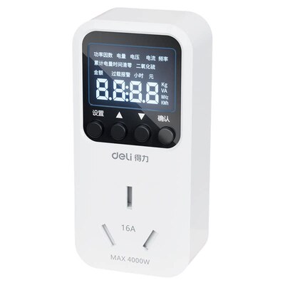 得力电表计度器电量计量插座