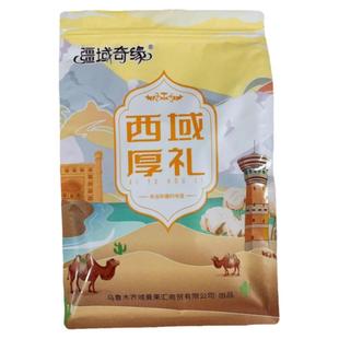 疆域奇缘驼奶疙瘩牛奶疙瘩奶制品无添加蔗糖新疆特产即食休闲零食