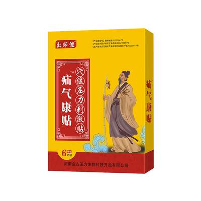 已助93647人成功摆脱疝气困扰！