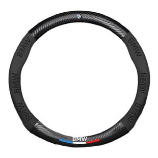 宝马方向盘套5系3系1系2系4系6系X1X2X3X4X5X6X7真皮四季汽车把套