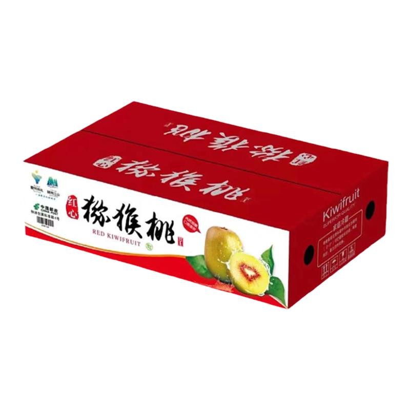 江山红心猕猴桃应当季新鲜水果非四川红心猕猴桃纯甜现货直发包邮