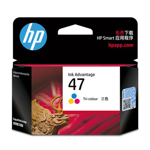 原装惠普HP47墨盒黑色彩色 4825 4826 4877 4828 4829 打印机墨盒
