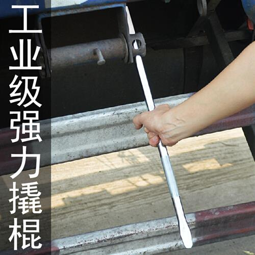 扒胎工具翘棍工具撬杠撬棍重型铬钒钢高硬度多功能圆型扁头翘撬板
