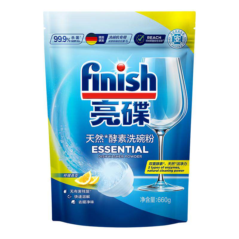 finish亮碟强效清洁洗碗粉