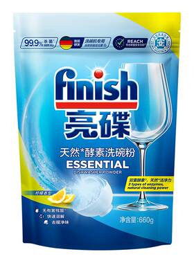 finish亮碟强效清洁洗碗粉