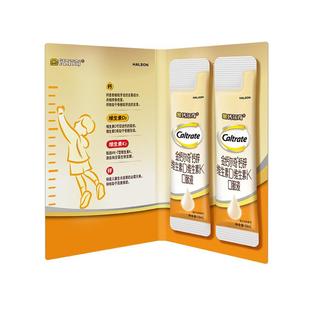 【U先测评】重磅新品金钙尔奇k2儿童钙锌口服液维生素小样装4条装