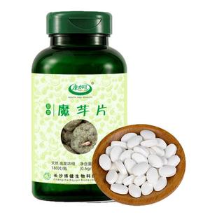 康加丽魔芋片即食纯粉片天然白精粉膳食纤维食用代餐持久饱腹零脂