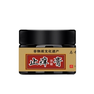 止痒特效药皮肤瘙痒湿疹外用去根苗家湿毒膏进口正品专用抑菌乳膏