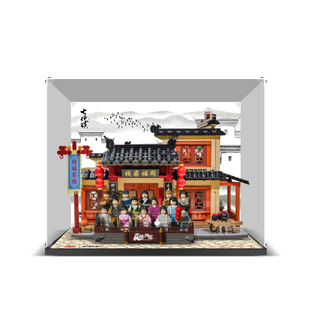 适用拼奇积木86220武林外传同福客栈模型亚克力展示盒透明防尘罩