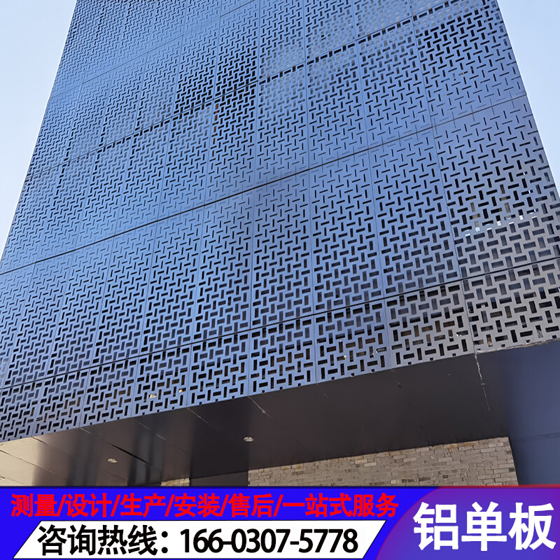 新品幕墙铝单板 2022新店门头金属雕花冲孔造型氟碳镂空装饰加工
