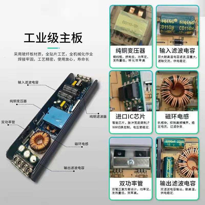 灯带专用开关电源220V转12V/24V变压器直流灯箱低压cob灯带电源