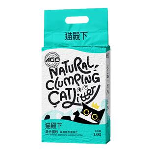 【百亿补贴】猫殿下豆土木混合猫砂小壳原木膨润土豆腐猫沙