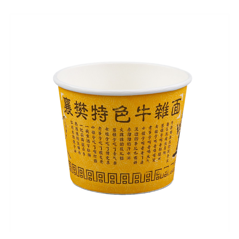 一次性纸碗汤面汤粉早餐碗热干面牛肉面麻辣烫商用快餐饭碗打包盒
