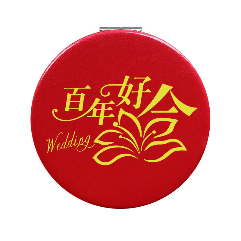 百年好合小镜子结婚陪嫁