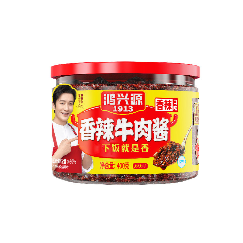 鸿兴源牛肉酱学生拌面拌饭夹馍酱辣椒酱香辣酱香菇酱大罐炒菜酱料