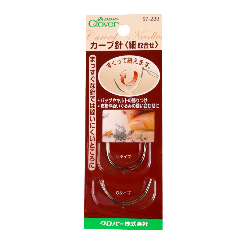 日本Clover刺绣拼布用弧形弯针