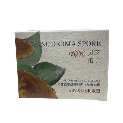 胖东莱严选&抗皱紧致贵妇膏第I名