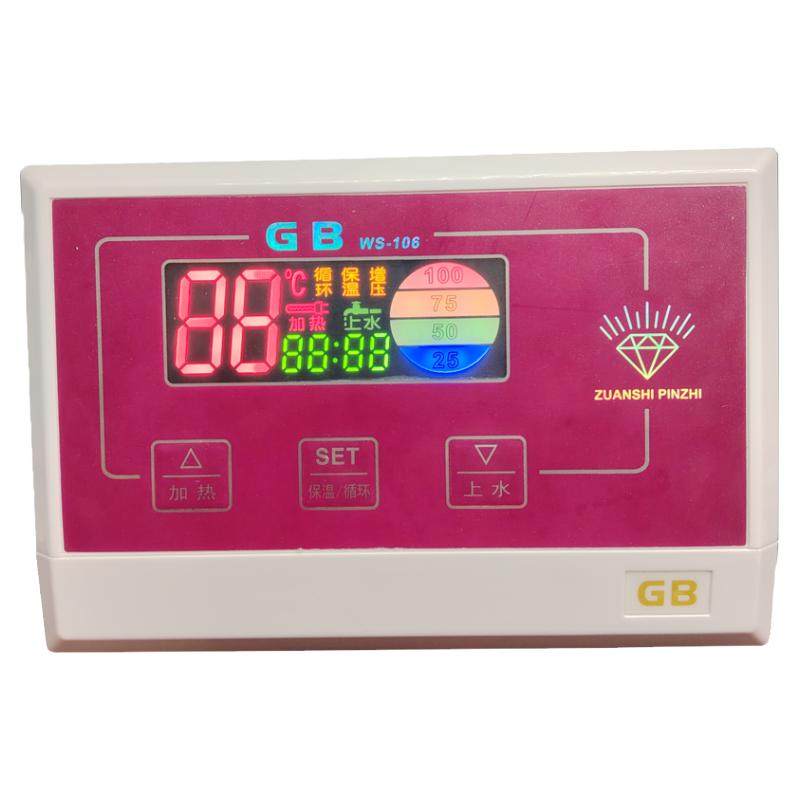 太阳能热水器全自动上水测控仪表